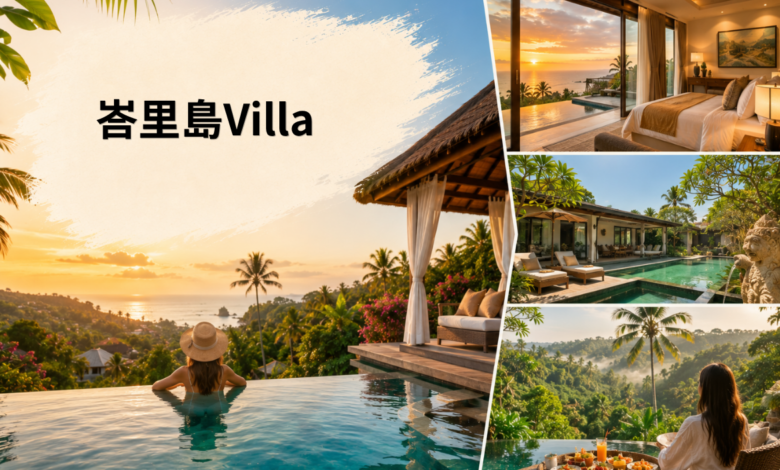 峇里島Villa