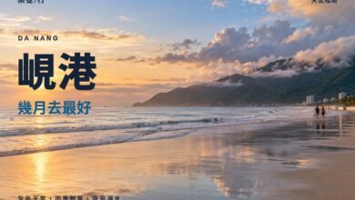 峴港幾月去最好封面，雨後傍晚的美溪海灘與山茶半島