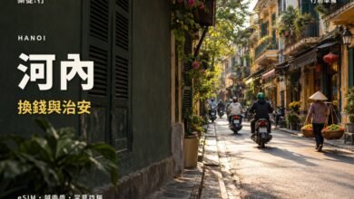 河內換錢與治安封面，河內老城區街道與機車