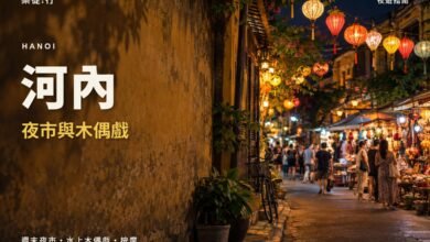 河內夜市與木偶戲封面，河內老城區週末夜市燈籠