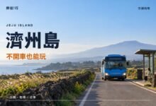 濟州島不開車也能玩封面，濟州島鄉間公車站與漢拏山