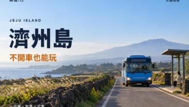 濟州島不開車也能玩封面，濟州島鄉間公車站與漢拏山