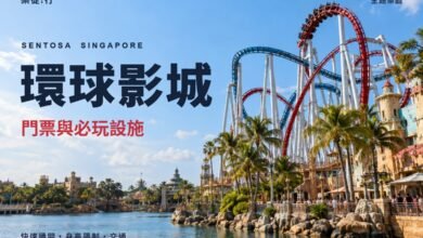 環球影城門票與必玩設施封面，聖淘沙主題樂園的雲霄飛車